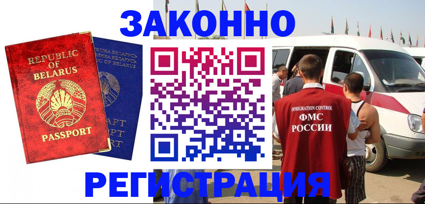 временная регистрация госуслуги в Рыльске